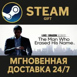 Like a Dragon Gaiden: The Man Who Erased His Name РОССИЯ RU Steam Gift СТИМ ГИФТ ПК