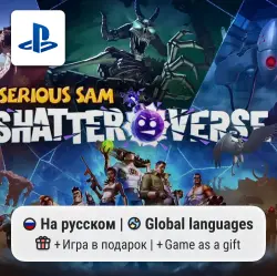 Serious Sam: Shatterverse (PS5) | П2-П3