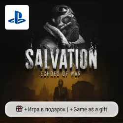 Salvation: Echoes of War (PS5) | П2-П3