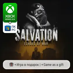 Salvation: Echoes of War Xbox Series S/X / ПК