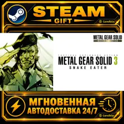 METAL GEAR SOLID 3: Snake Eater - Master Collection Version NA&EU · STEAM GIFT · АВТОДОСТАВКА