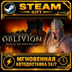 The Elder Scrolls IV: Oblivion Game of the Year Edition (2009) Oblivion Game of the Year · STEAM GI