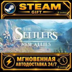 The Settlers : New Allies Deluxe Edition · STEAM GIFT · АВТОДОСТАВКА