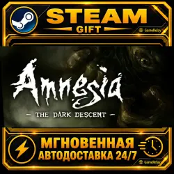 Amnesia: The Dark Descent · STEAM GIFT · АВТОДОСТАВКА