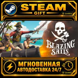 Blazing Sails · STEAM GIFT · АВТОДОСТАВКА