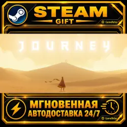 Journey · STEAM GIFT · АВТОДОСТАВКА