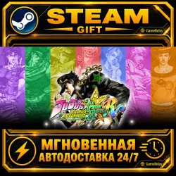 JoJo's Bizarre Adventure: All-Star Battle R Ultimate Edition · STEAM GIFT · АВТОДОСТАВКА