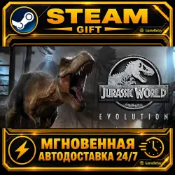Jurassic World Evolution · STEAM GIFT · АВТОДОСТАВКА