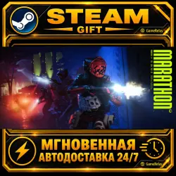 Marathon Deluxe Edition · STEAM GIFT · АВТОДОСТАВКА