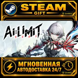 AI LIMIT Deluxe Edition · STEAM GIFT · АВТОДОСТАВКА