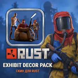 Скин Rust — Exhibit Decor Pack