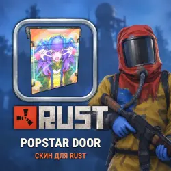 Скин Rust — Popstar Door