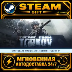 Escape from Tarkov Standard Edition · STEAM GIFT · АВТОДОСТАВКА