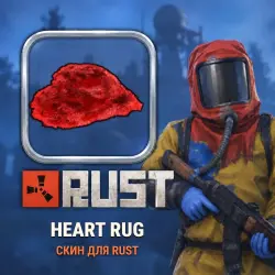 Скин Rust — Heart Rug