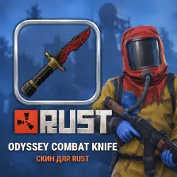Скин Rust — Odyssey Combat Knife
