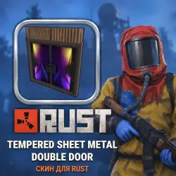 Скин Rust — Tempered Sheet Metal Double Door