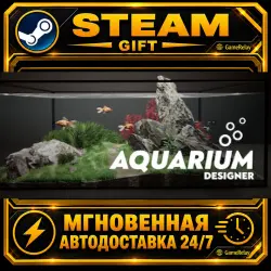 Aquarium Designer · STEAM GIFT · АВТОДОСТАВКА
