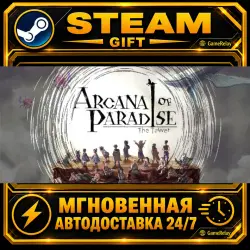Arcana of Paradise —The Tower— · STEAM GIFT · АВТОДОСТАВКА