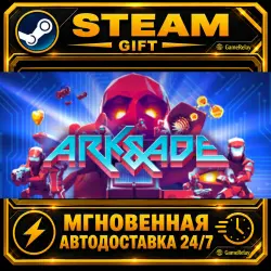 ARK and ADE · STEAM GIFT · АВТОДОСТАВКА