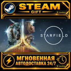 Starfield · STEAM GIFT · АВТОДОСТАВКА