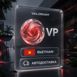 VALORANT (Валорант) | VP | Вьетнам | Автодоставка