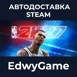 NBA 2K27 Standard Edition · STEAM GIFT · АВТОДОСТАВКА