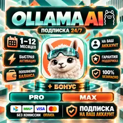 Ollama Ai - 1 месяц / Pro - Max / Официальная подписка / Полная