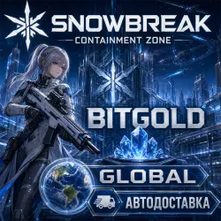 Snowbreak: Containment Zone | BitGold | Global | Автодоставка