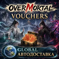 Overmortal | Ваучеры Vouchers | Global | Автодоставка