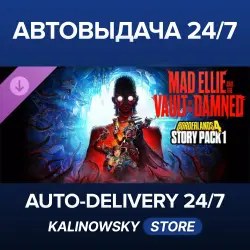 Borderlands 4 · Story Pack 1: Mad Ellie and the Vault of the Damned · ВЕСЬ МИР