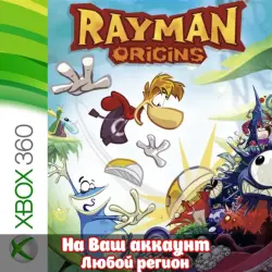 RAYMAN ORIGINS (XBOX | ЛЮБОЙ АККАУНТ)