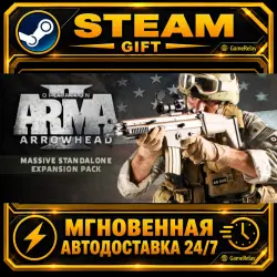 Arma 2: Operation Arrowhead Arma 2: Combined Operations · STEAM GIFT · АВТОДОСТАВКА