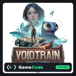 Игра Voidtrain (PS5) — цифровая, с активацией