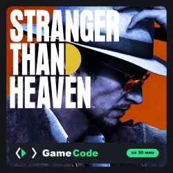 Игра STRANGER THAN HEAVEN (PS5) — цифровая, с активацией