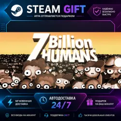7 Billion Humans · STEAM GIFT · АВТОМАТИЧЕСКАЯ ВЫДАЧА