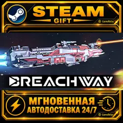 Breachway · STEAM GIFT · АВТОДОСТАВКА