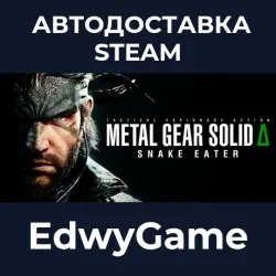 METAL GEAR SOLID Δ: SNAKE EATER · STEAM GIFT · АВТОДОСТАВКА