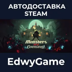 Monsters are Coming! · STEAM GIFT · АВТОДОСТАВКА