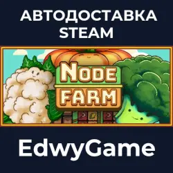 Node Farm · STEAM GIFT · АВТОДОСТАВКА