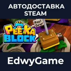 Peekablock · STEAM GIFT · АВТОДОСТАВКА
