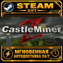 CastleMiner Z · STEAM GIFT · АВТОДОСТАВКА