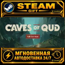 Caves of Qud · STEAM GIFT · АВТОДОСТАВКА
