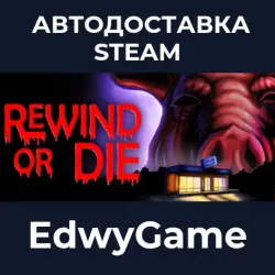 Rewind Or Die · STEAM GIFT · АВТОДОСТАВКА