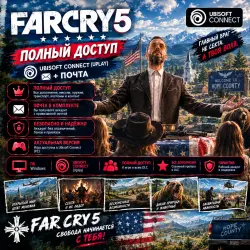 FAR CRY 5 | UBISOFT CONNECT (UPLAY) | ПОЛНЫЙ ДОСТУП + ПОЧТА