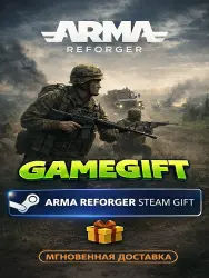 Arma Reforger Standard Edition — Подарок Steam (Регион Россия)