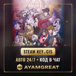 ACE ATTORNEY INVESTIGATIONS | КЛЮЧ STEAM РФ/СНГ | АВТО 24/7
