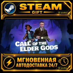Call of the Elder Gods · STEAM GIFT · АВТОДОСТАВКА