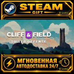 Cliff & Field Tower Defense · STEAM GIFT · АВТОДОСТАВКА