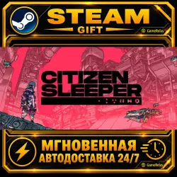 Citizen Sleeper · STEAM GIFT · АВТОДОСТАВКА