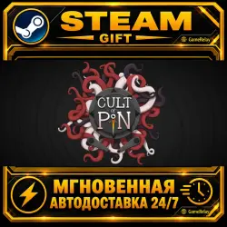 Cult of PiN · STEAM GIFT · АВТОДОСТАВКА
